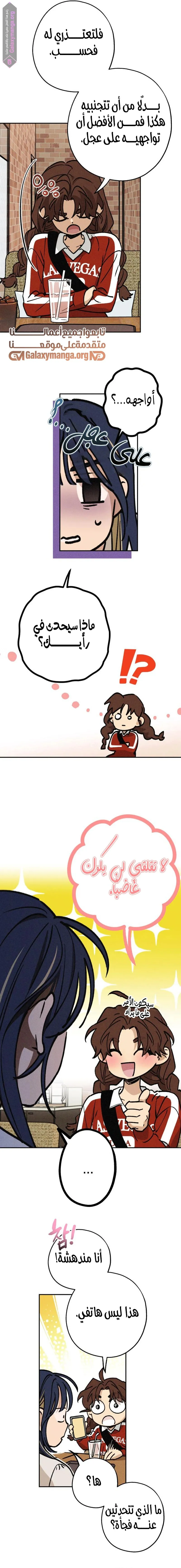 الصفحة 15
