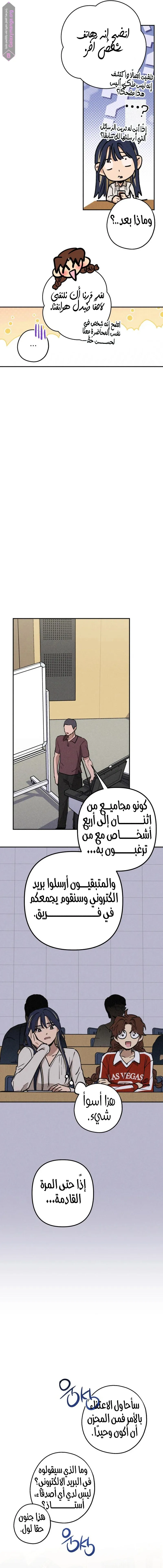 الصفحة 16