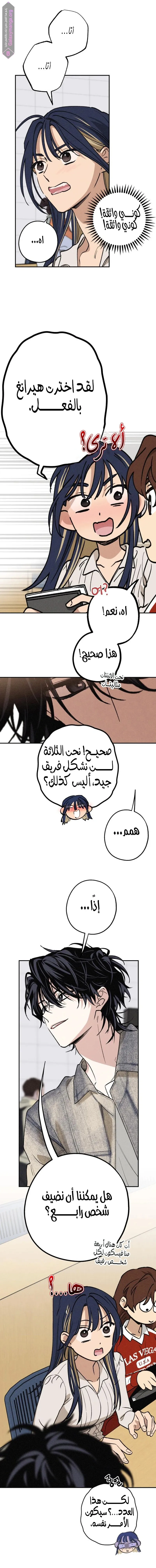 الصفحة 18