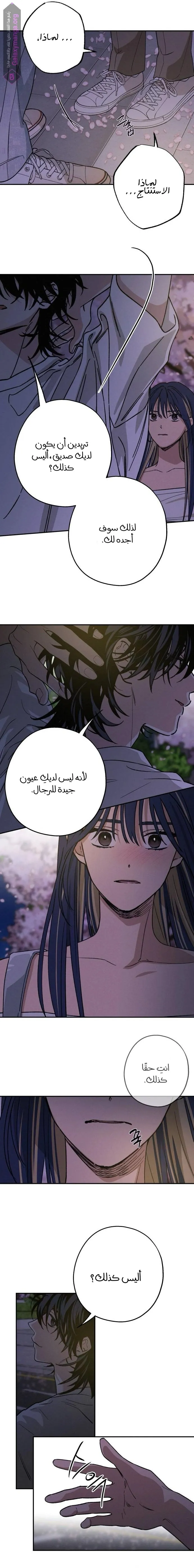 الصفحة 10