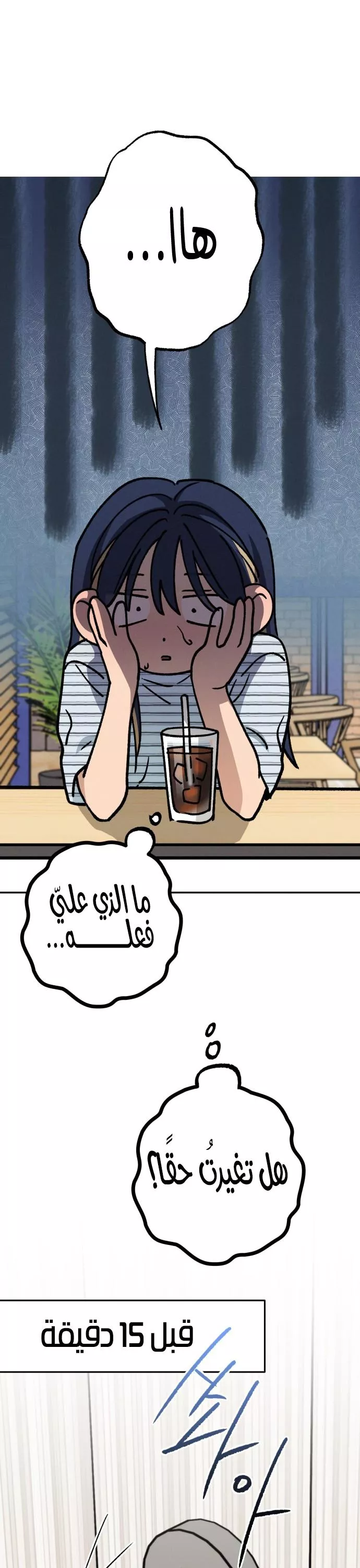 الصفحة 11
