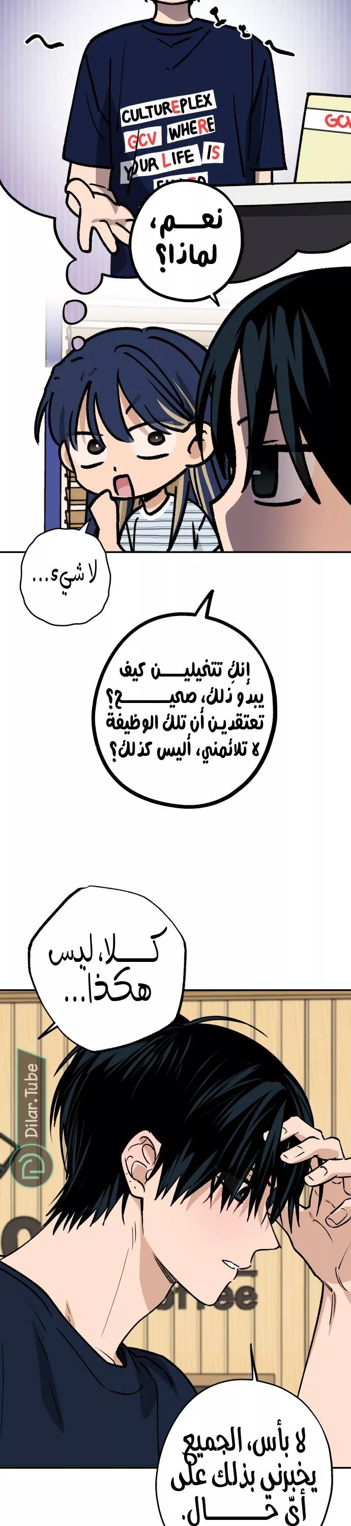 الصفحة 21