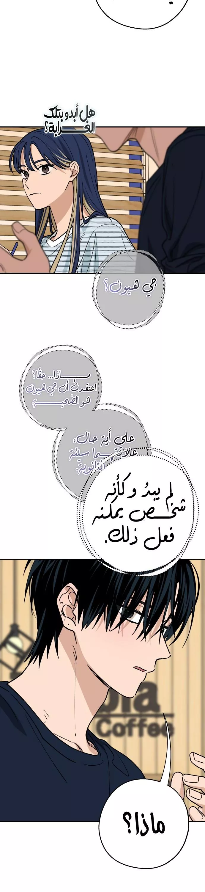 الصفحة 22