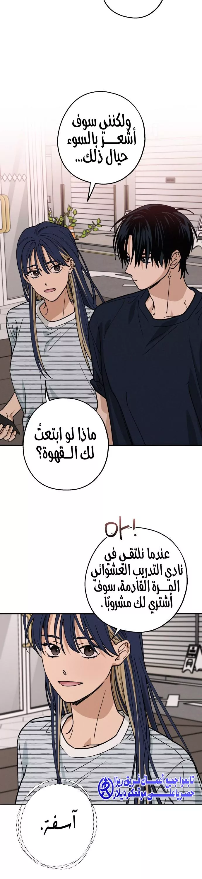 الصفحة 26