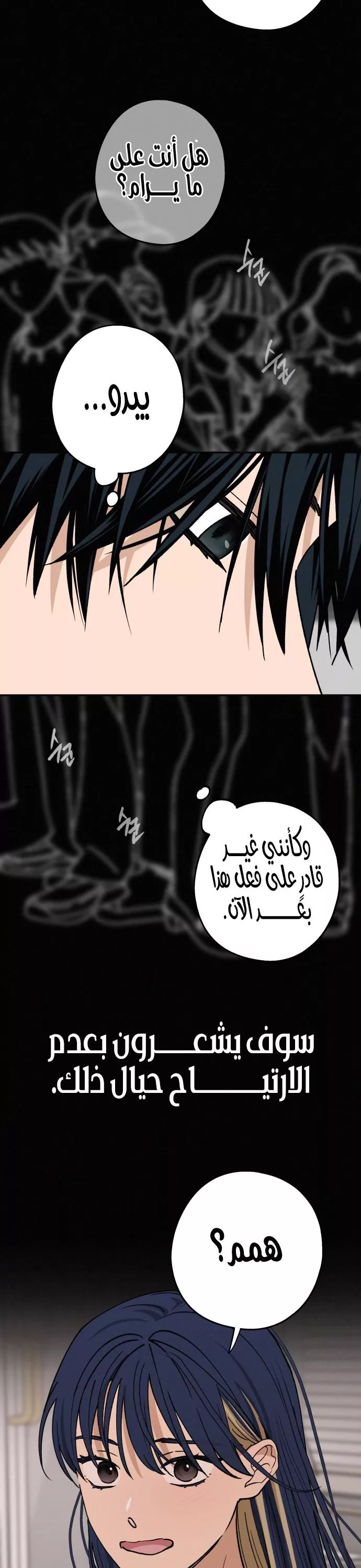 الصفحة 28