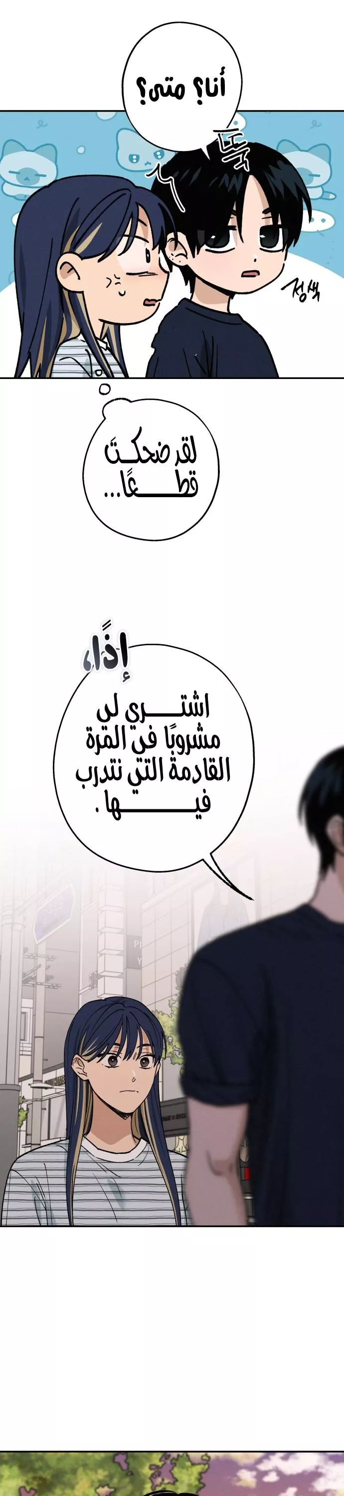 الصفحة 31