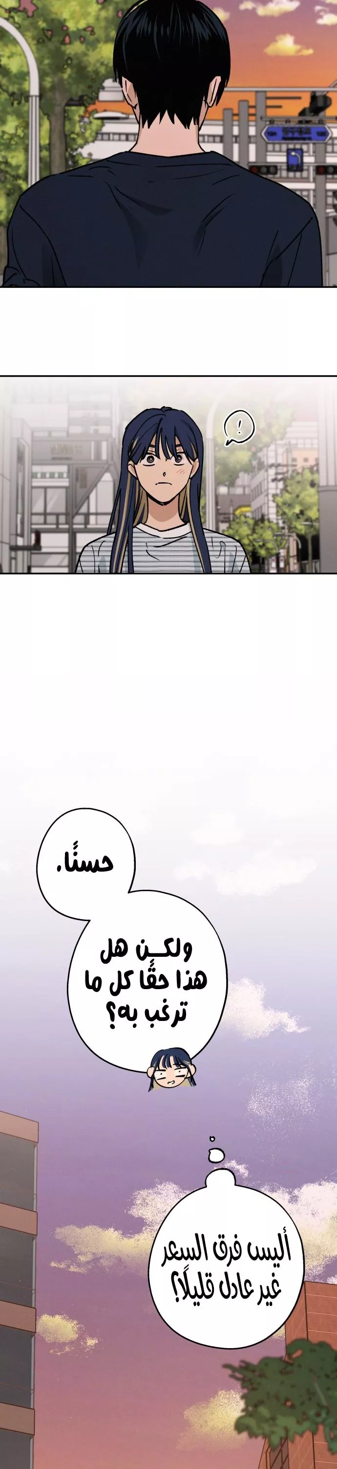 الصفحة 32