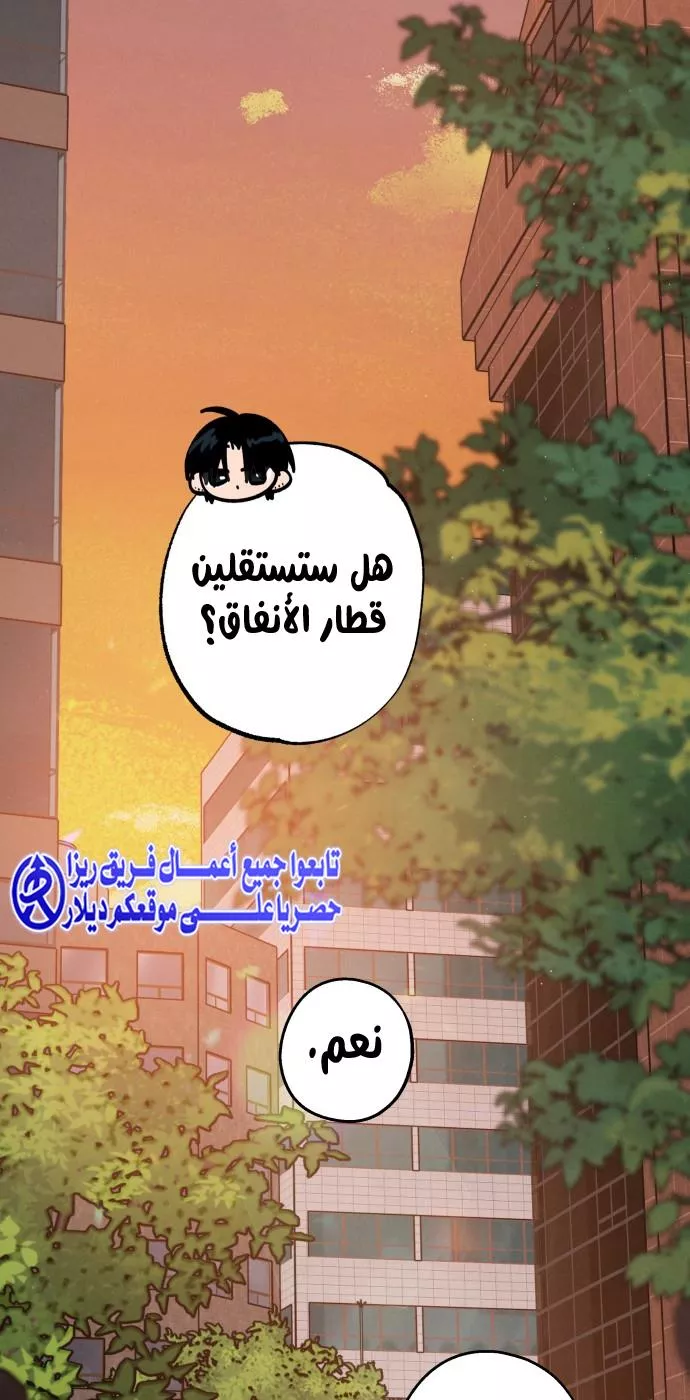 الصفحة 33