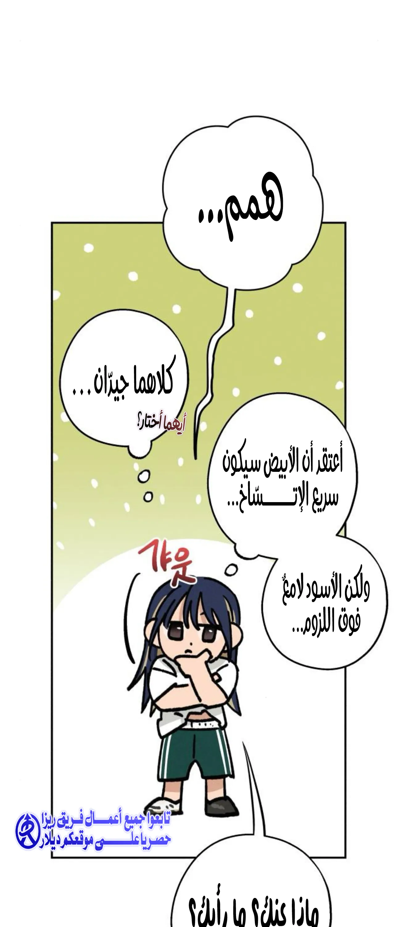 الصفحة 9