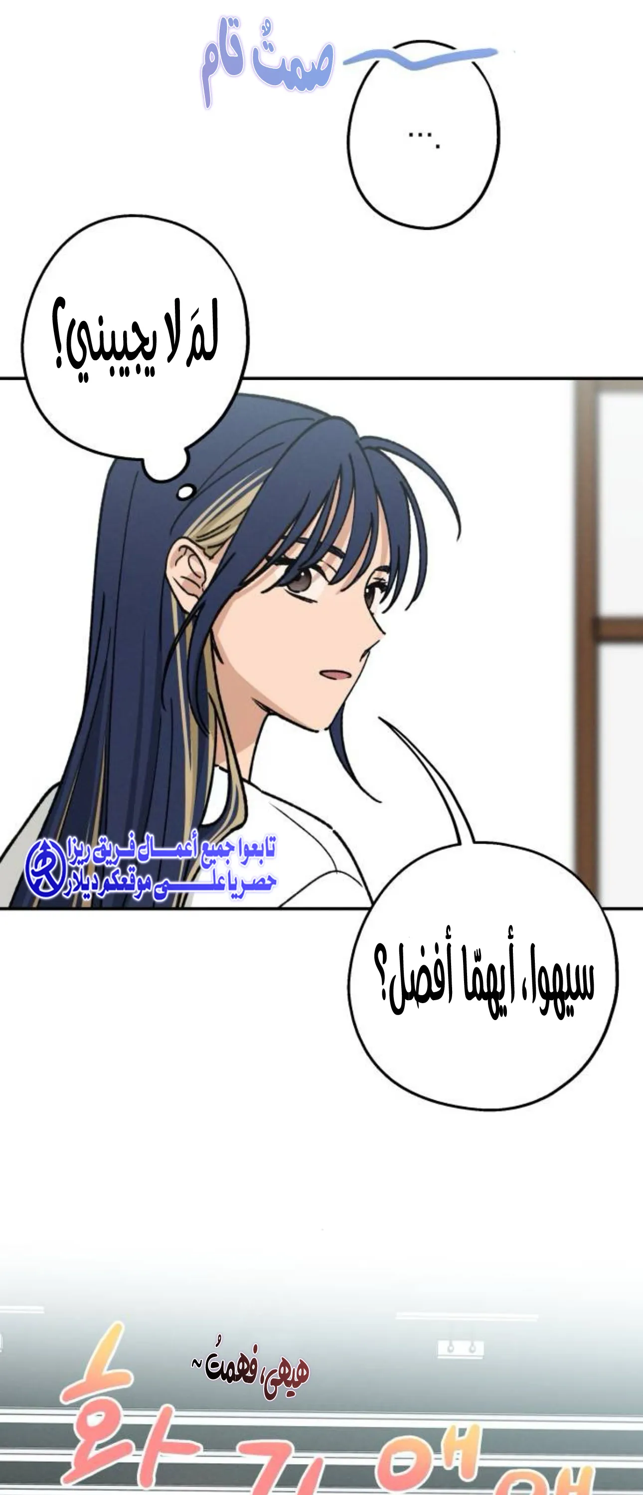 الصفحة 11