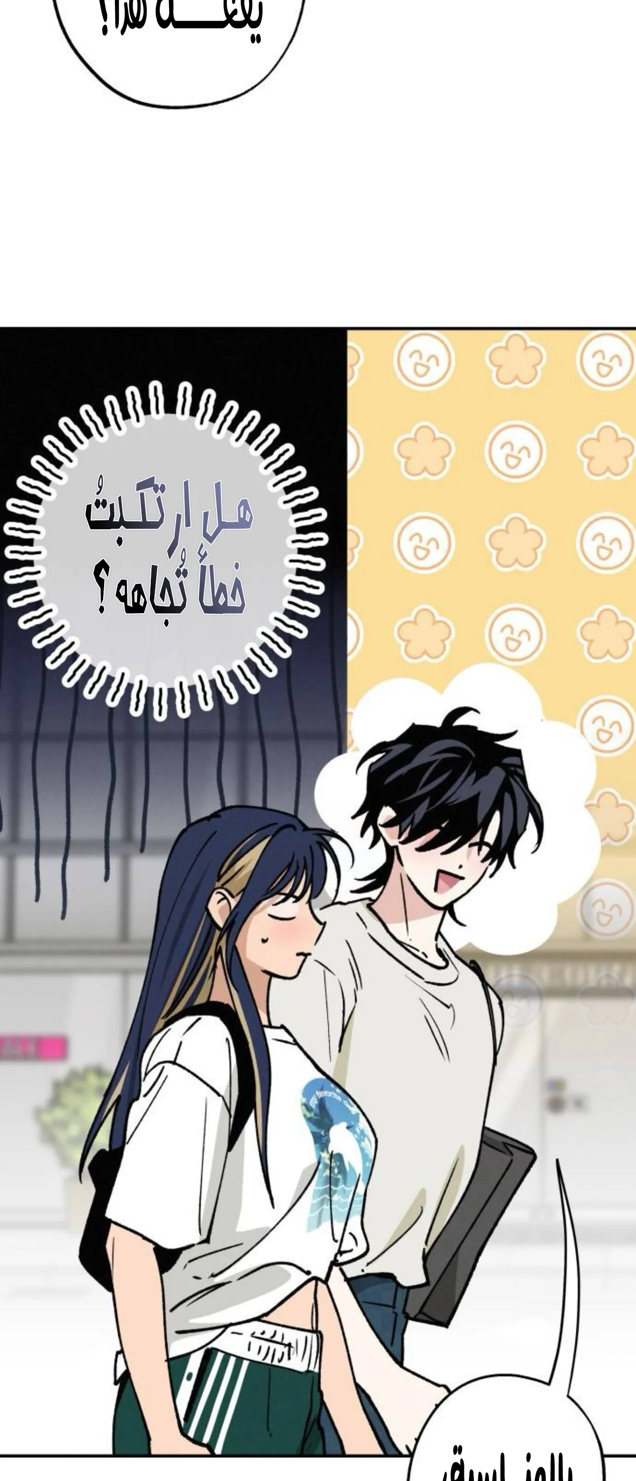 الصفحة 16