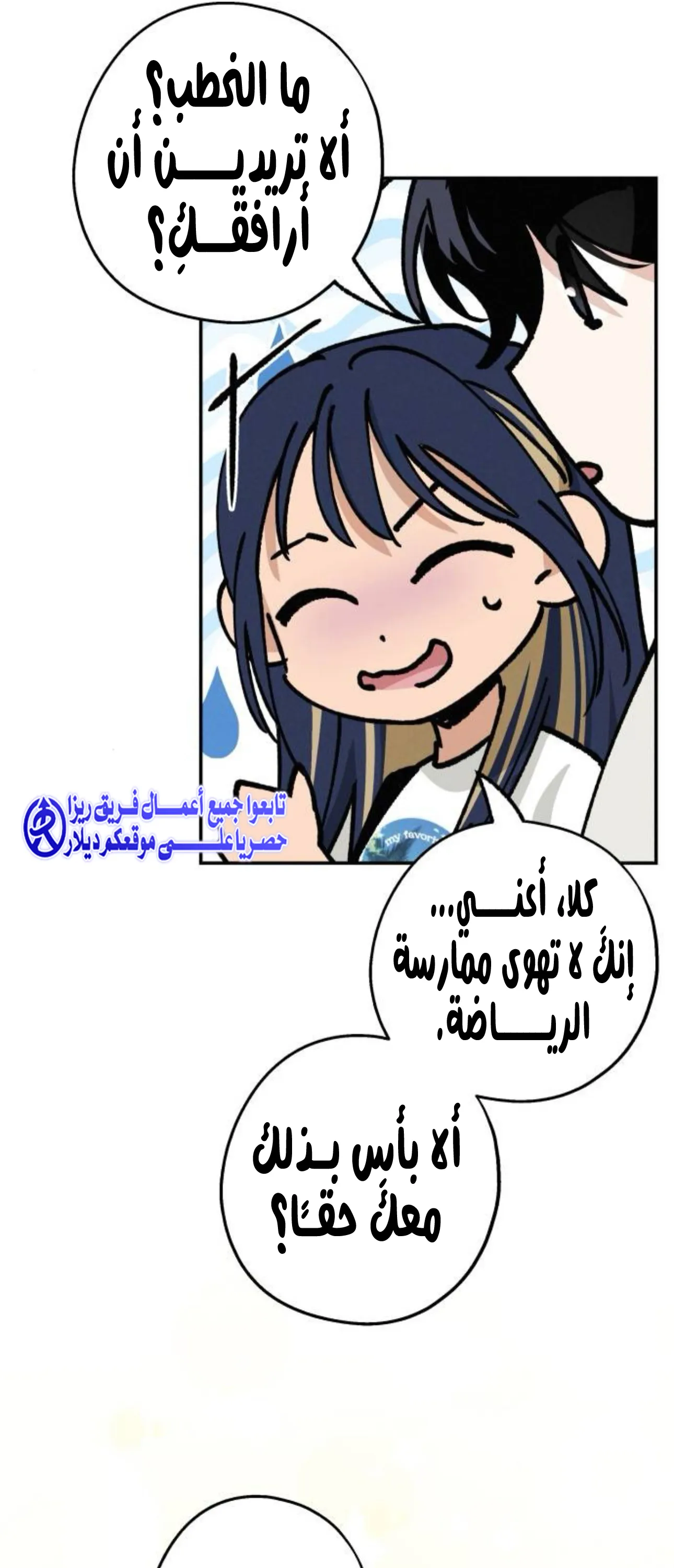 الصفحة 20