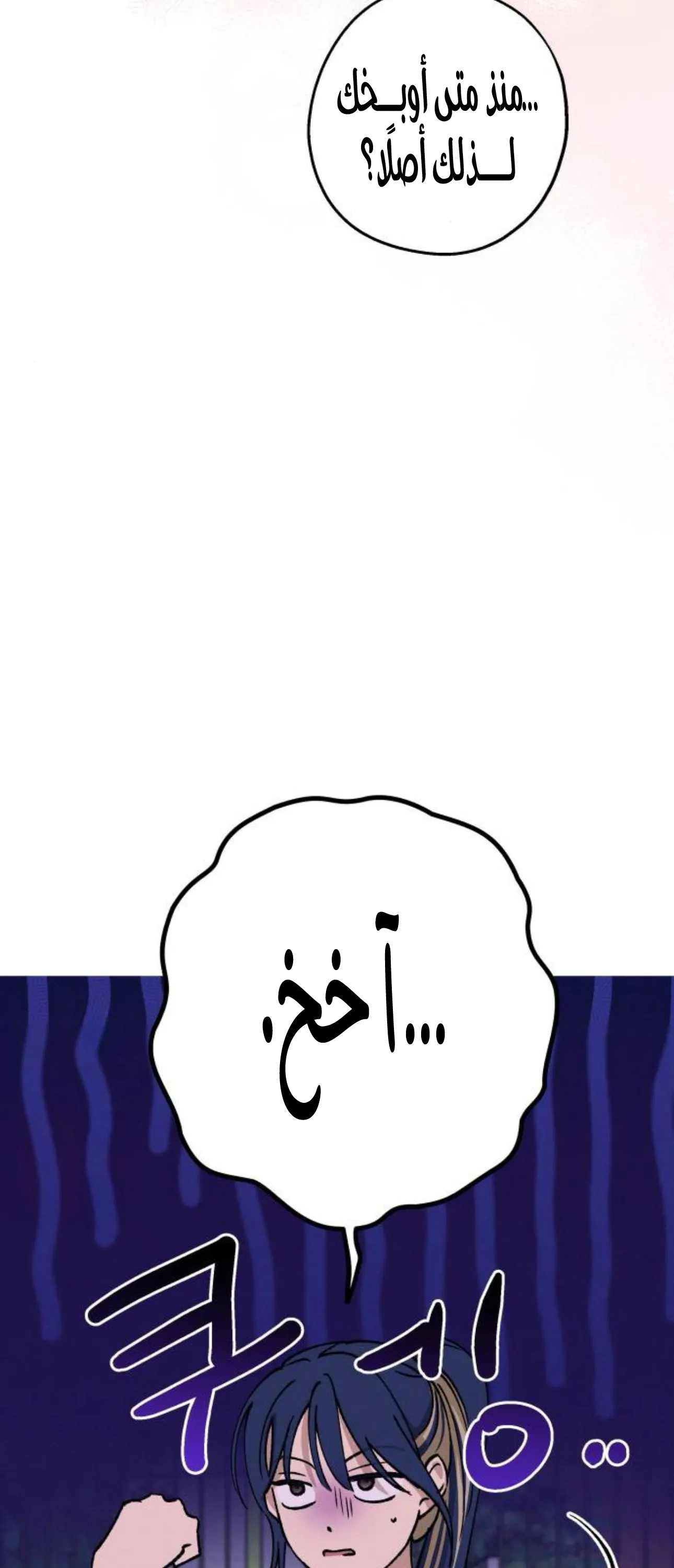 الصفحة 23