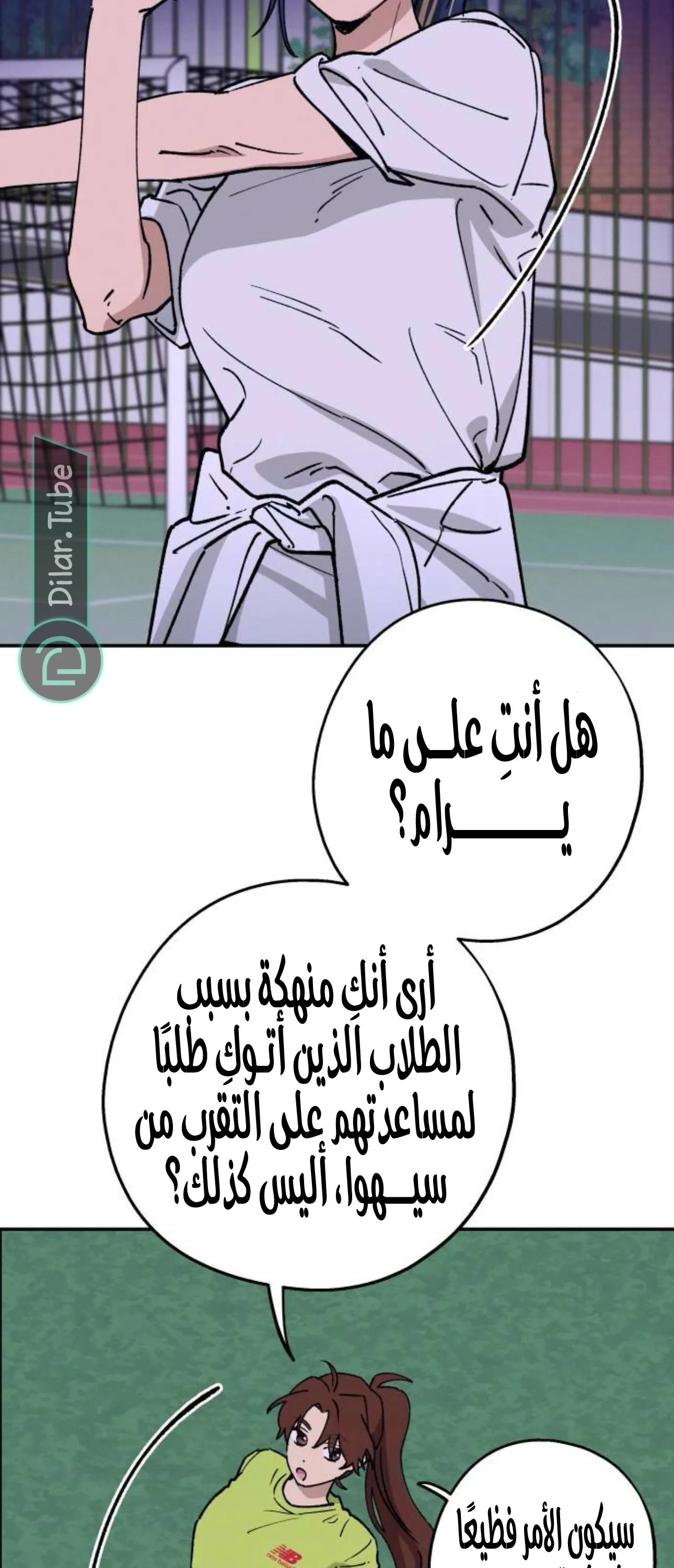 الصفحة 24