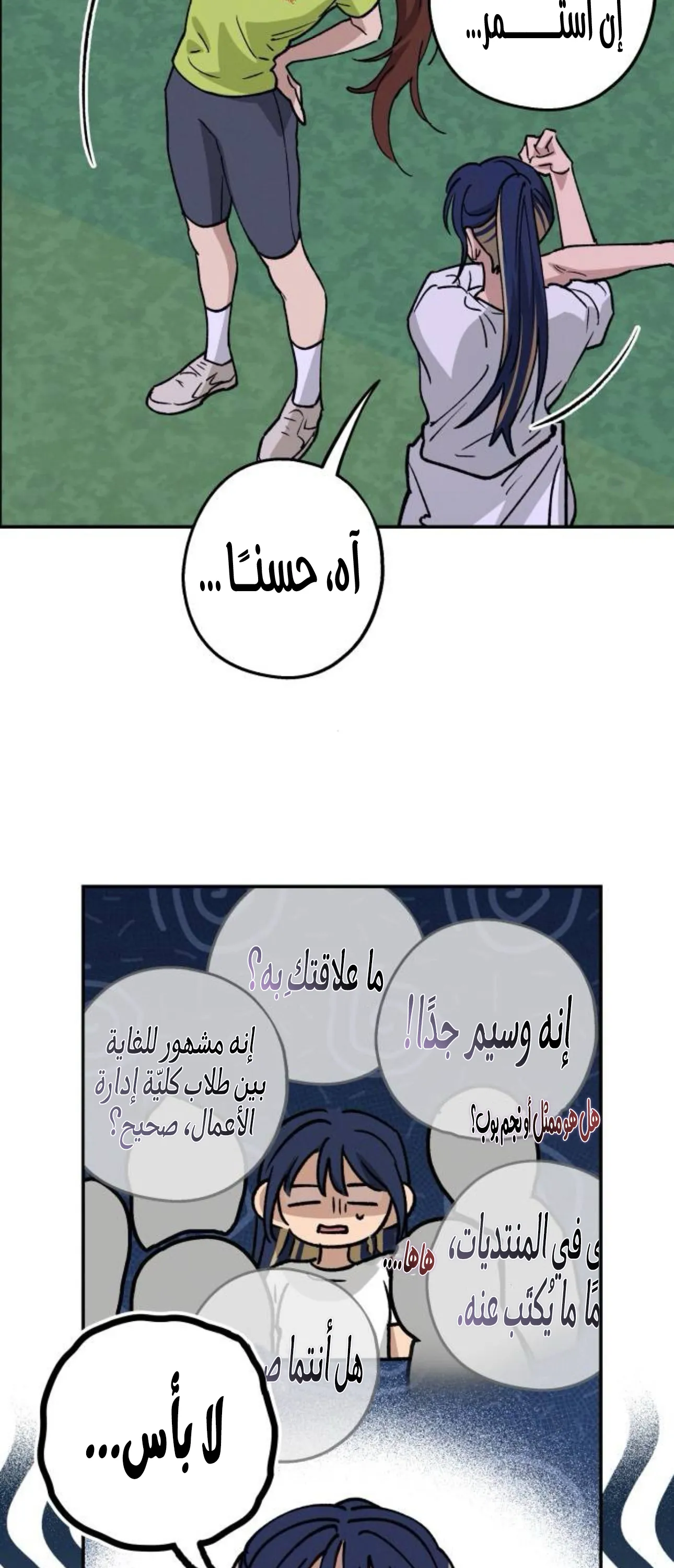 الصفحة 25