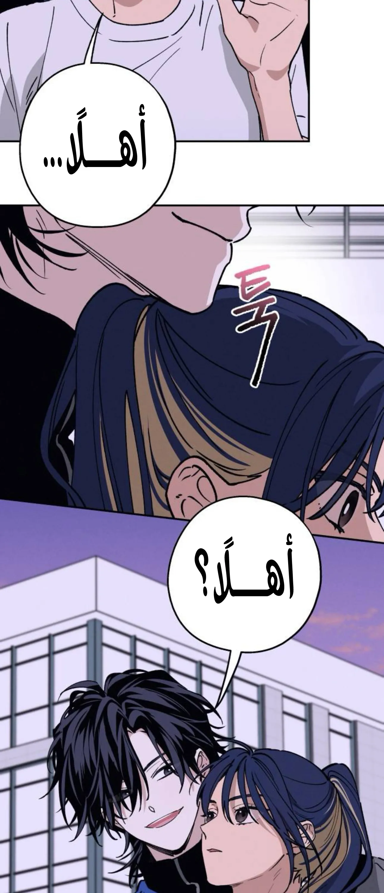 الصفحة 31