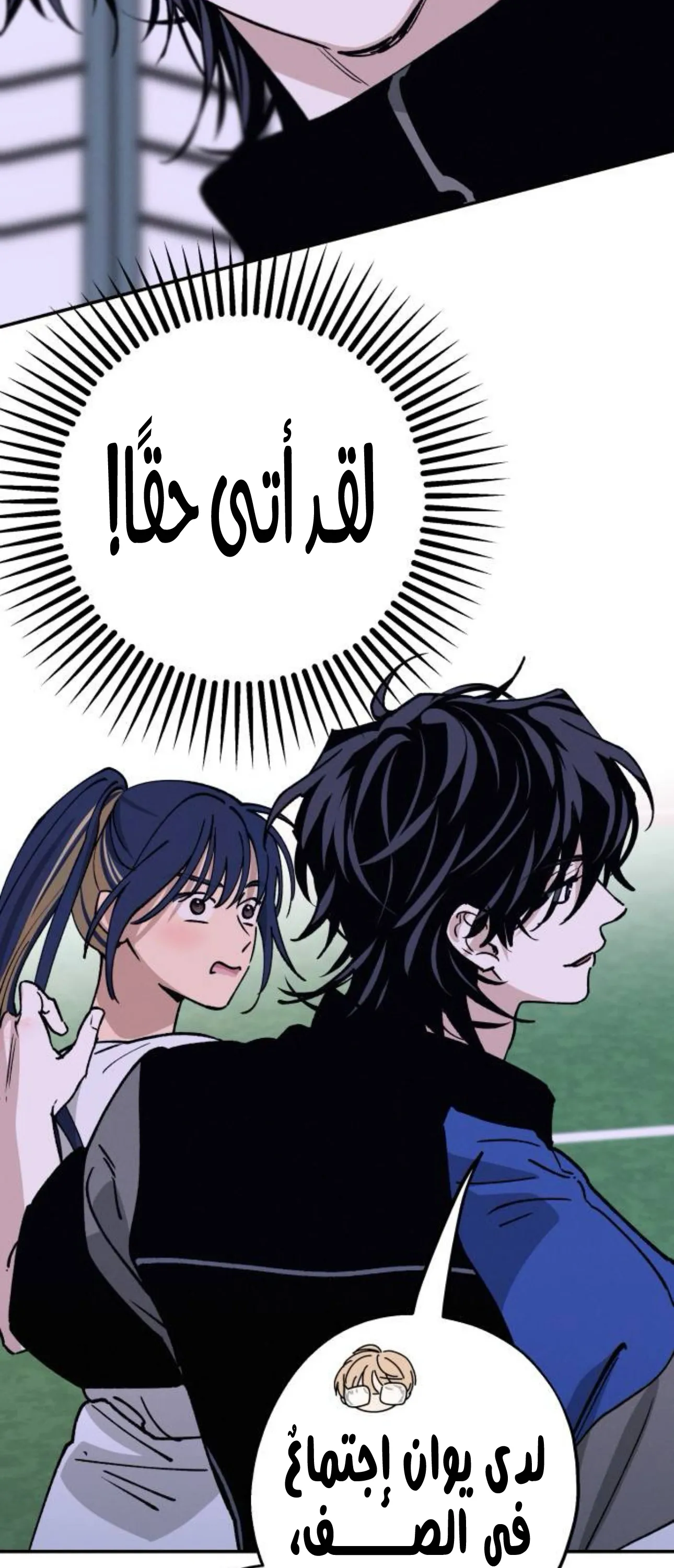 الصفحة 33
