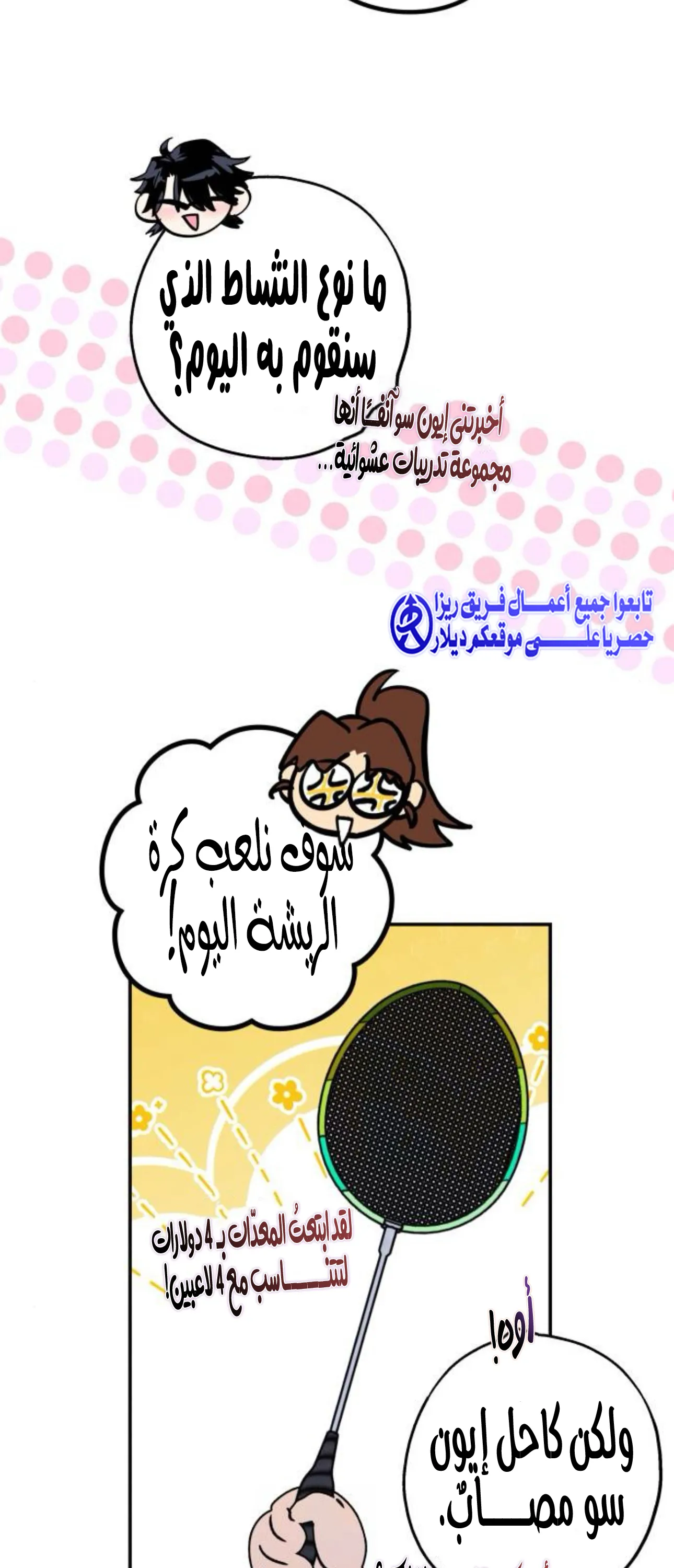 الصفحة 35