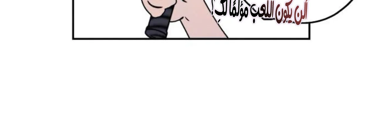 الصفحة 36