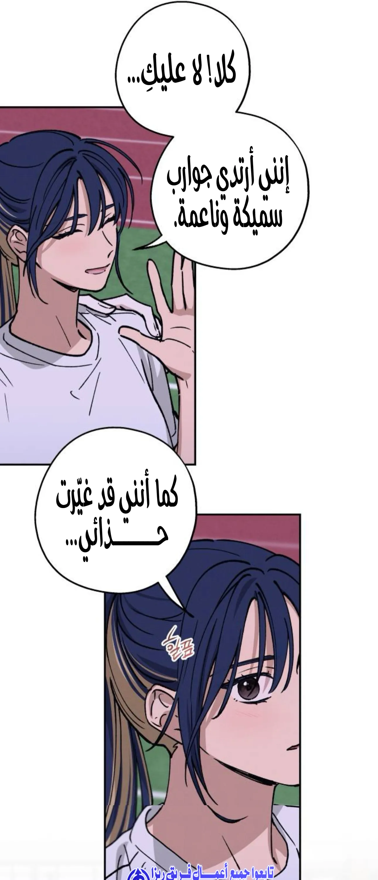 الصفحة 37