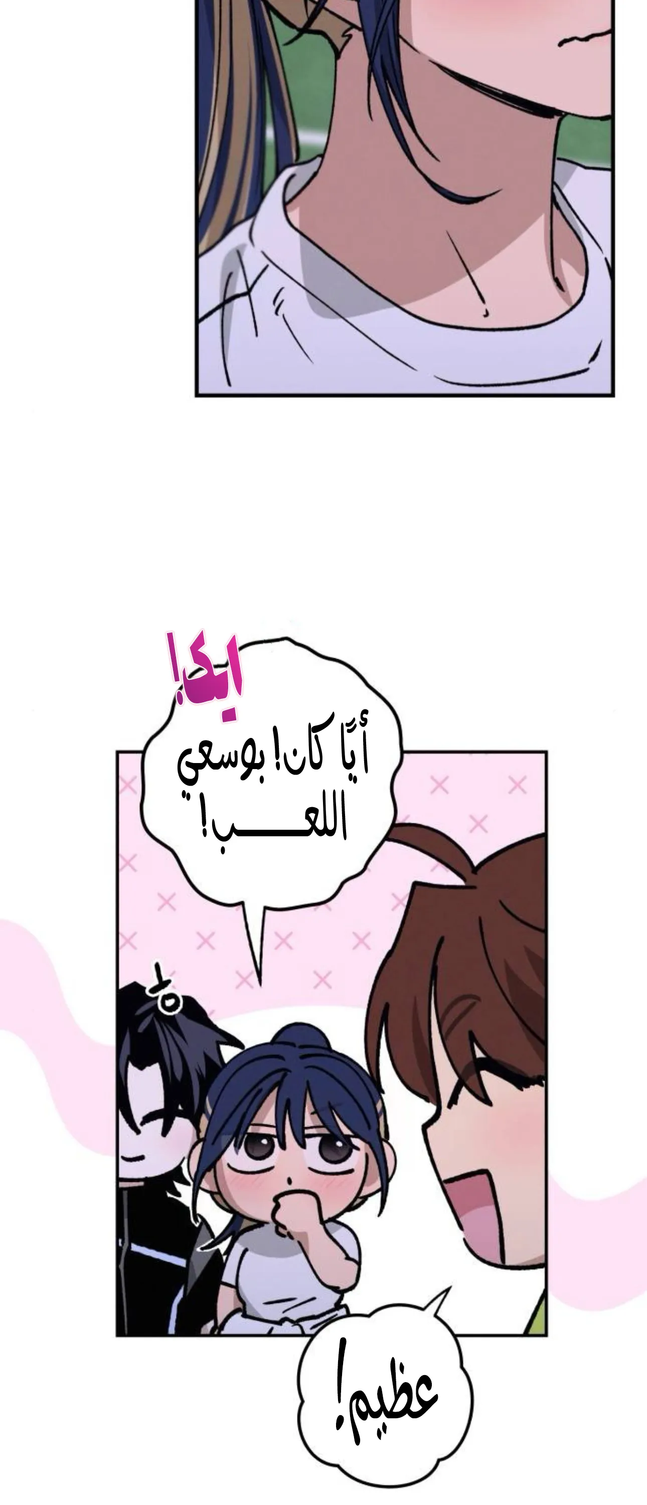 الصفحة 39