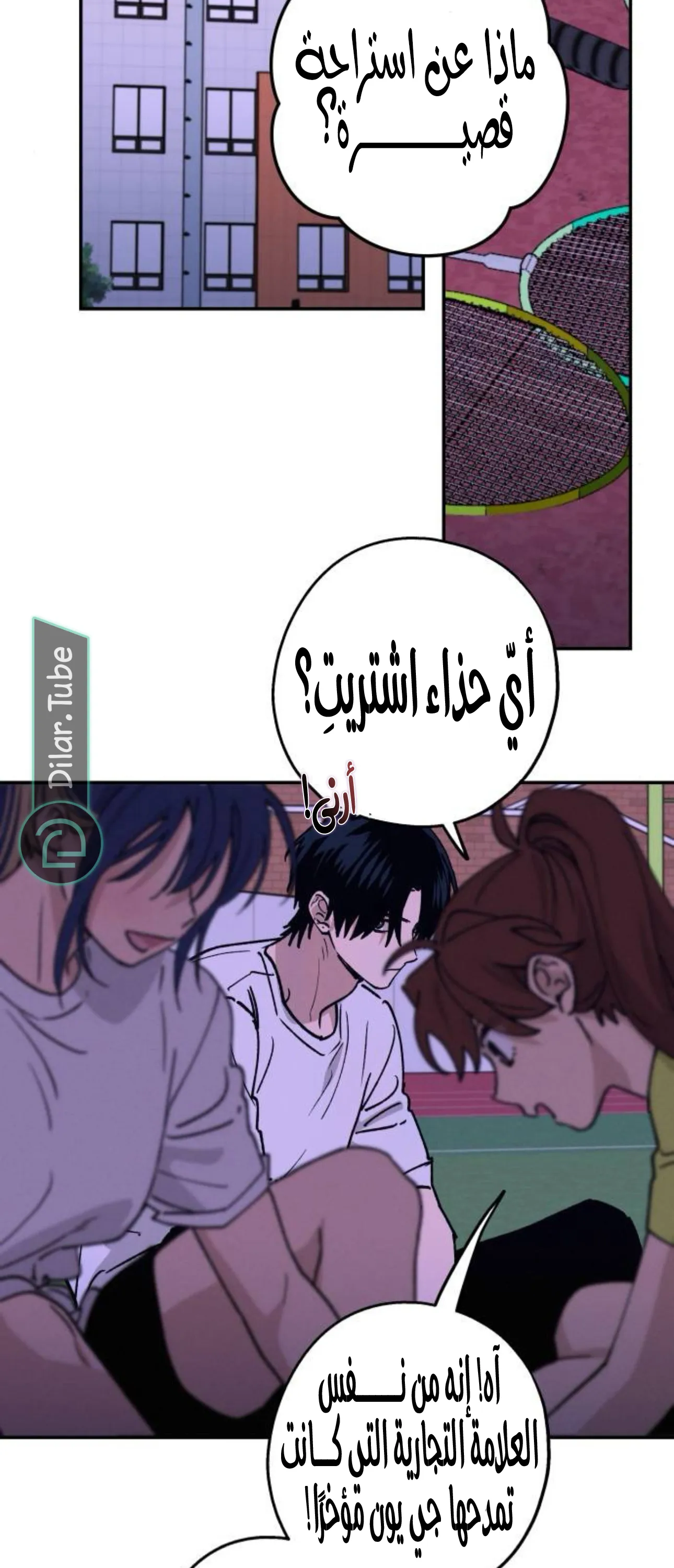 الصفحة 41