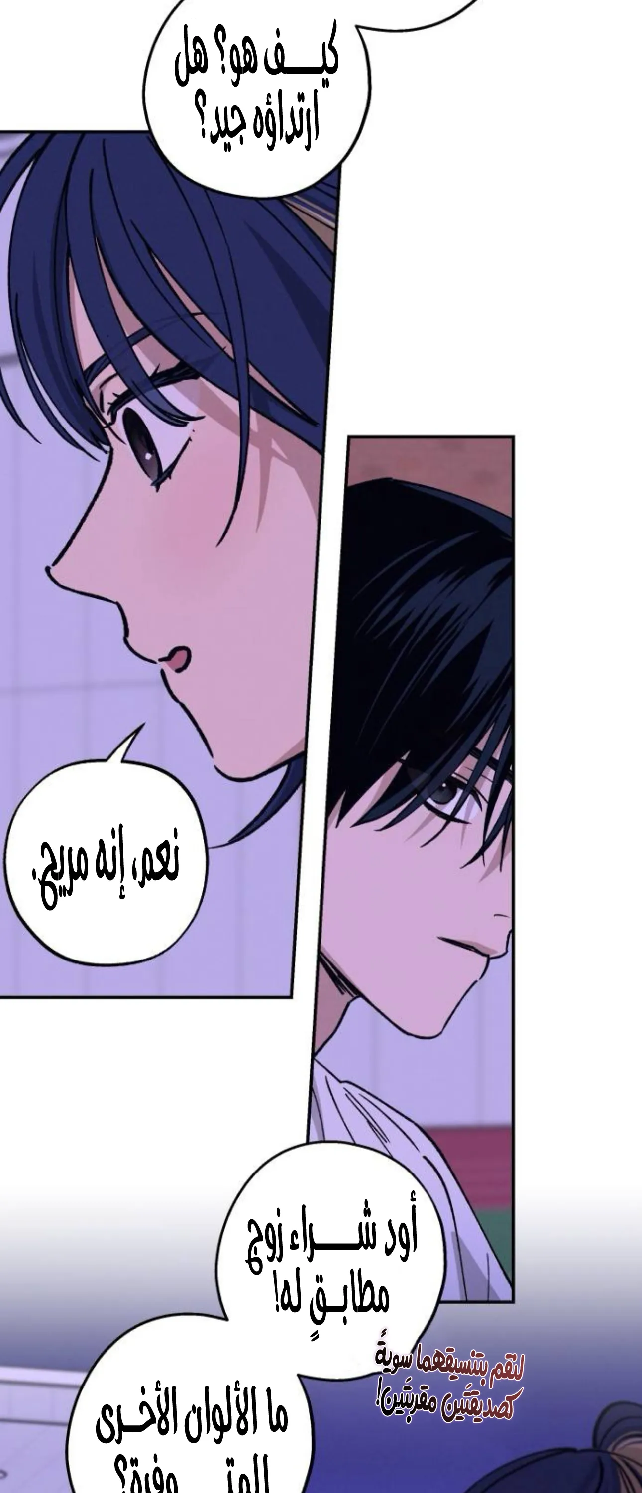 الصفحة 42