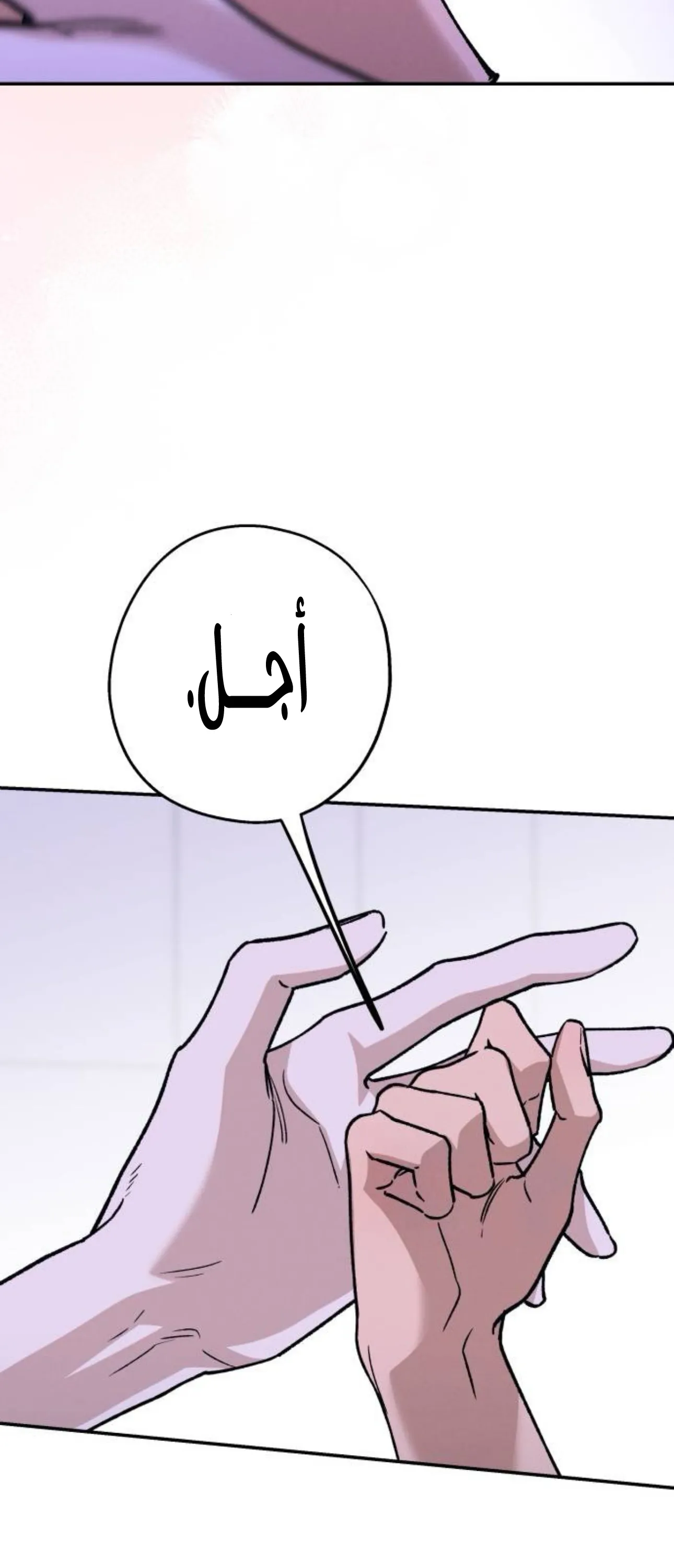الصفحة 48
