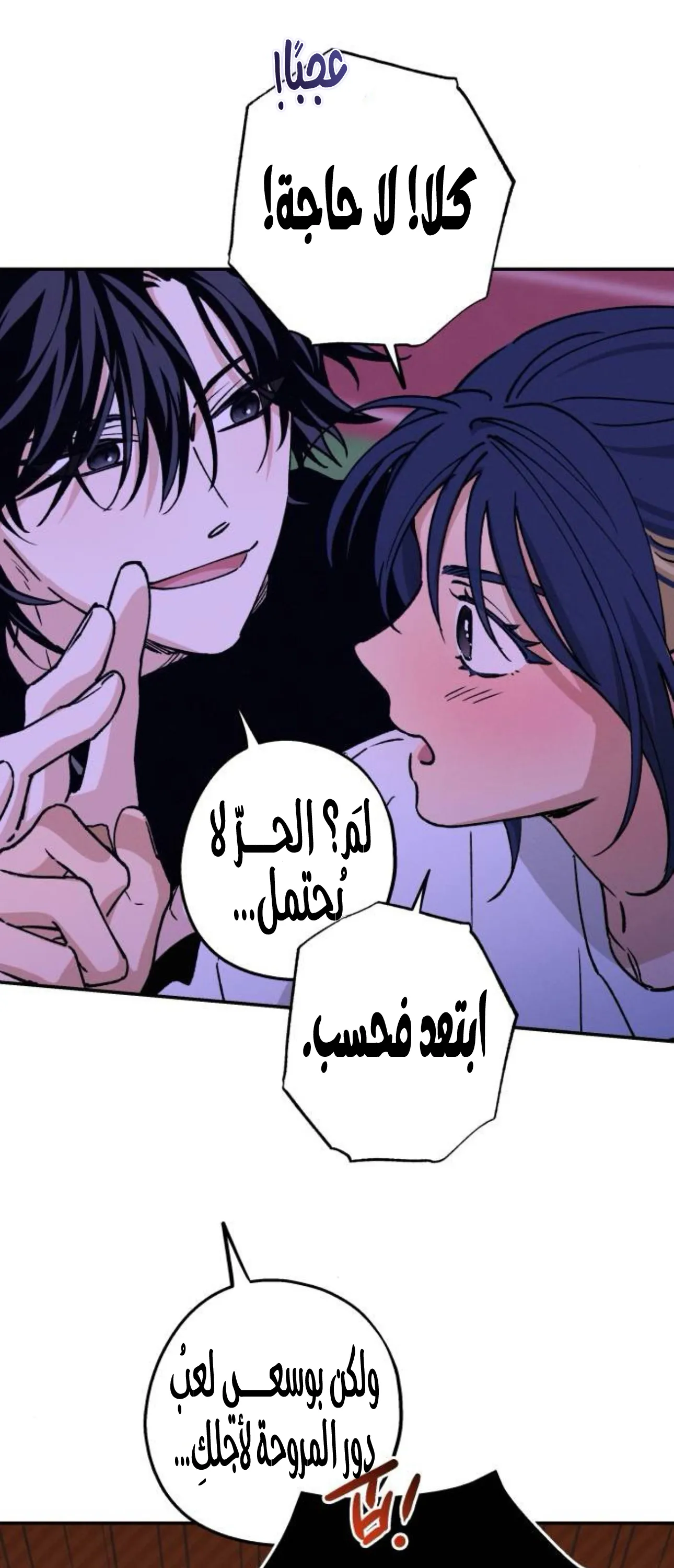 الصفحة 52