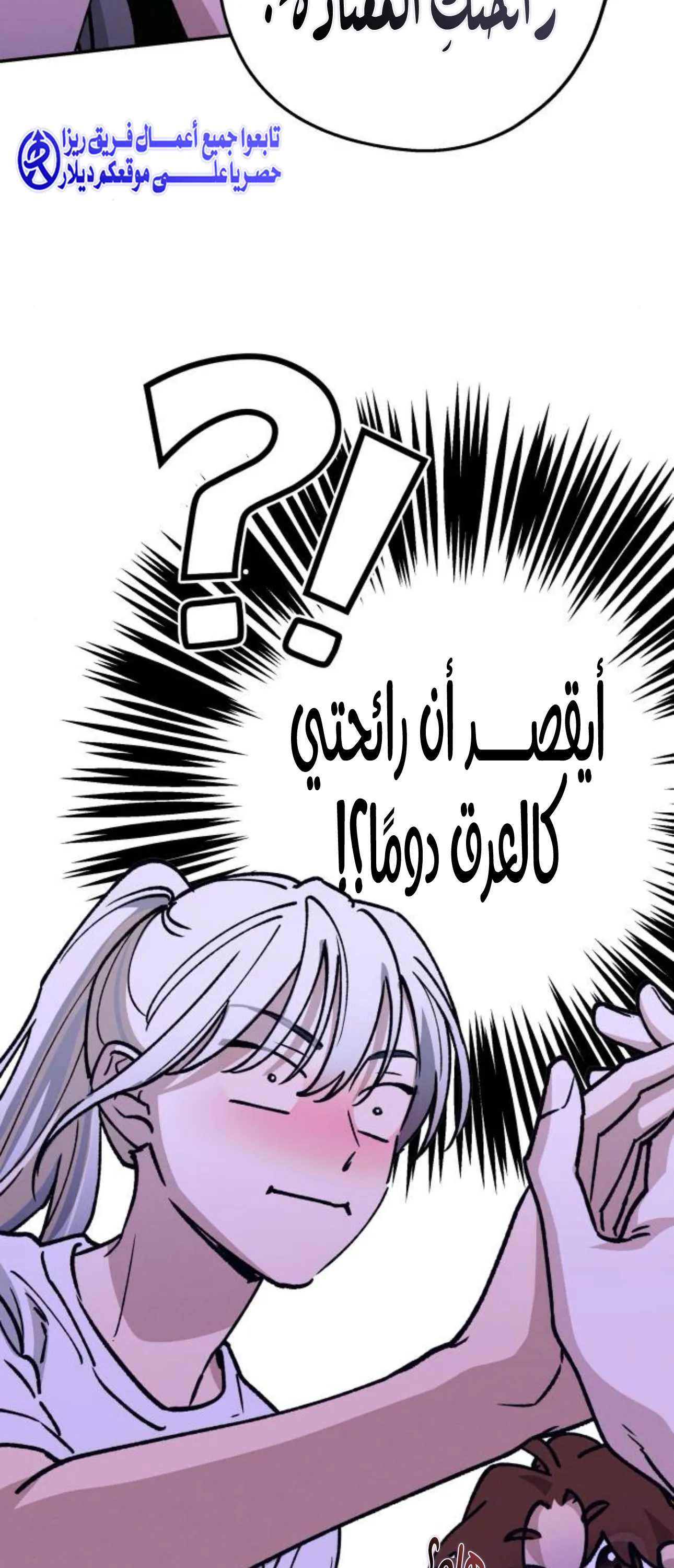 الصفحة 55