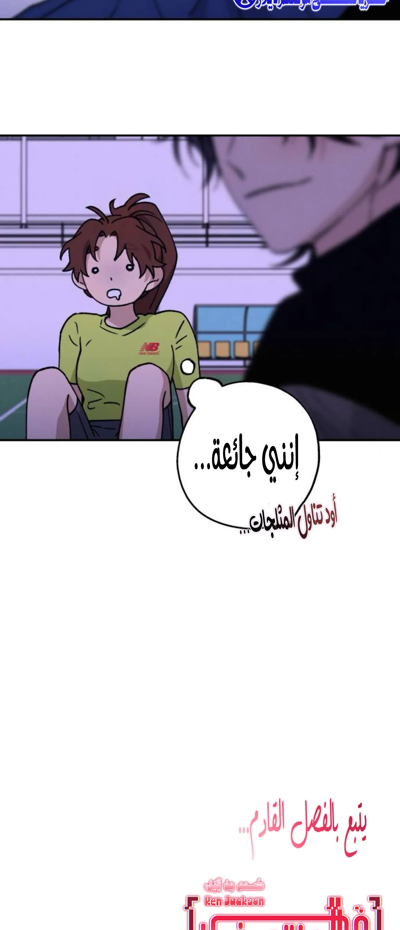 الصفحة 61