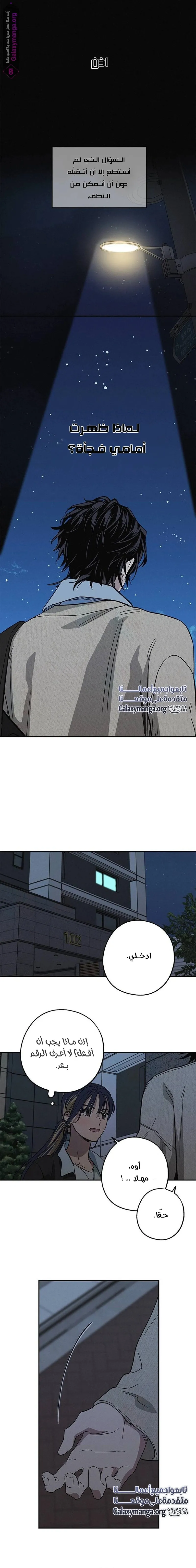 الصفحة 6