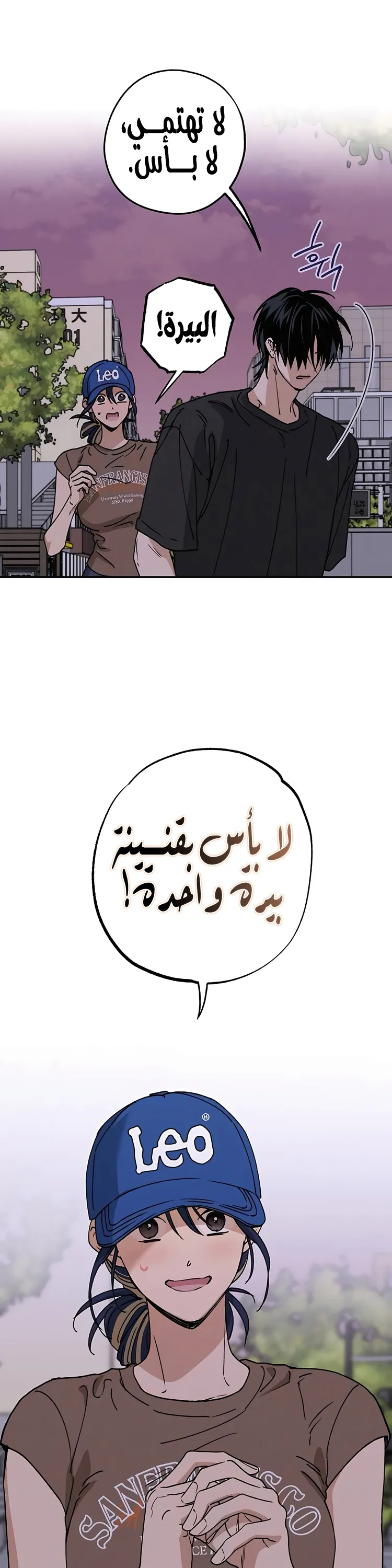 الصفحة 3