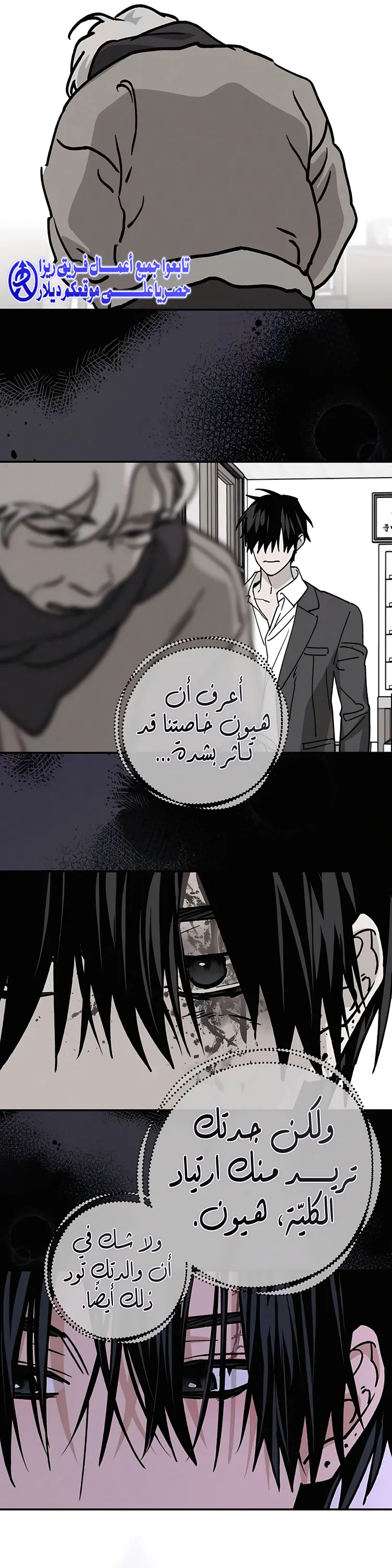الصفحة 10