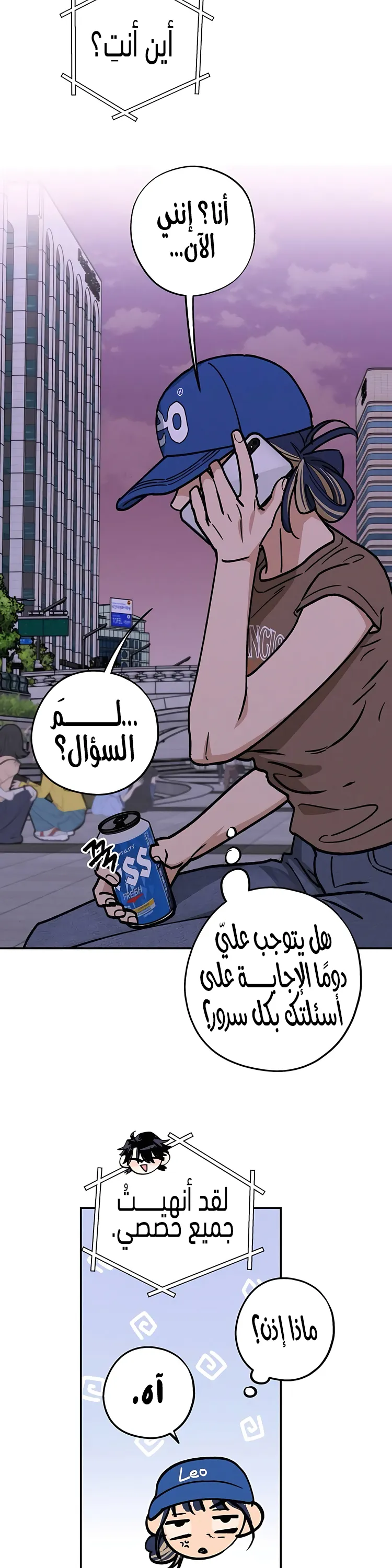 الصفحة 13
