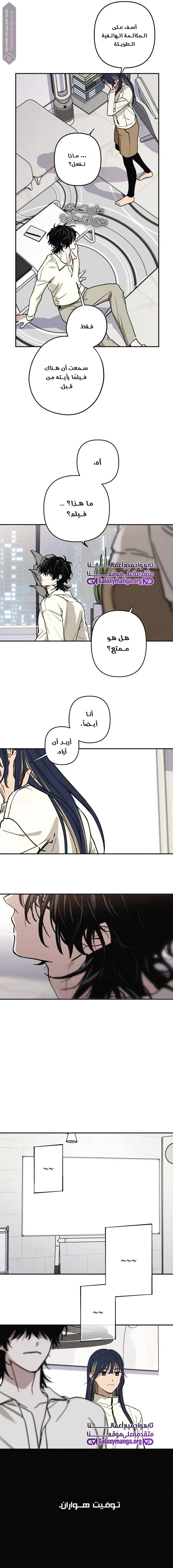 الصفحة 9