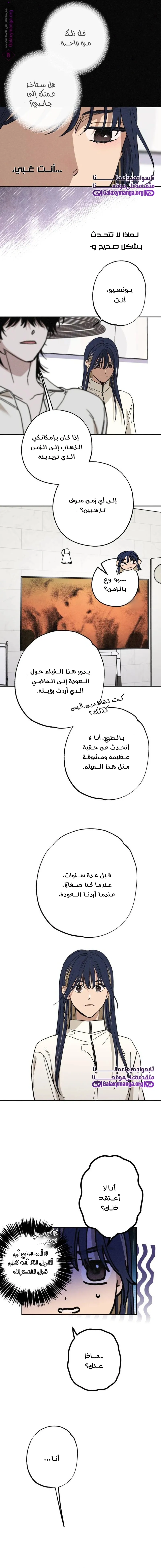 الصفحة 10