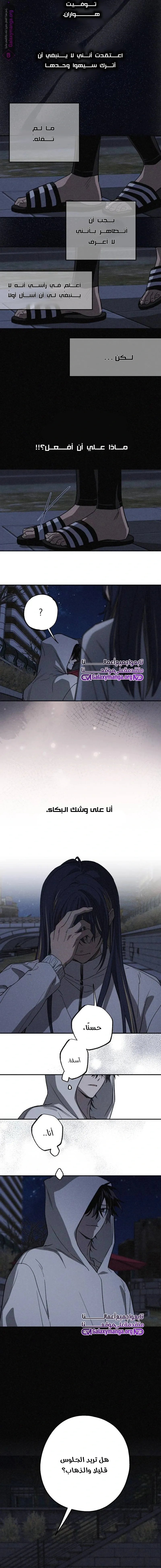 الصفحة 14