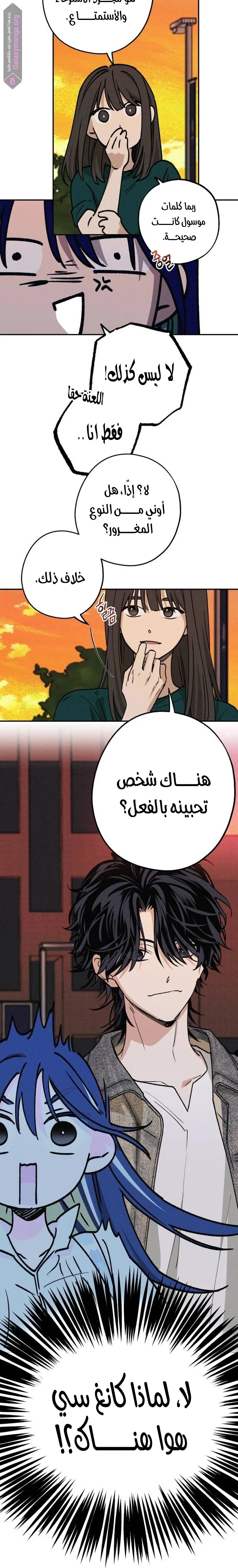 الصفحة 3