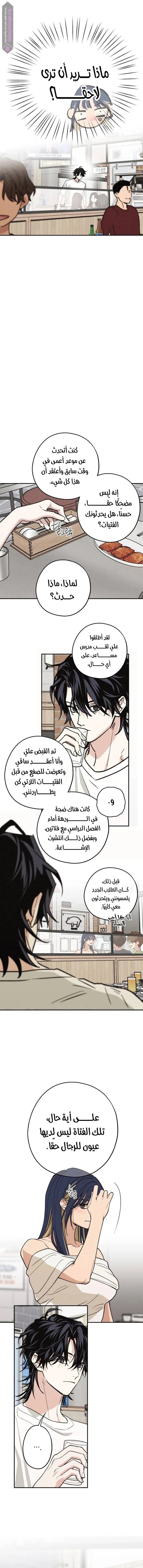 الصفحة 10