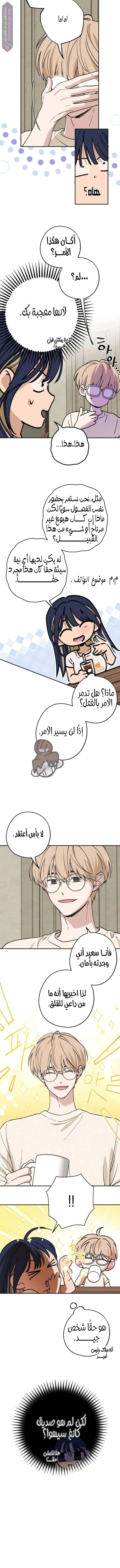 الصفحة 7