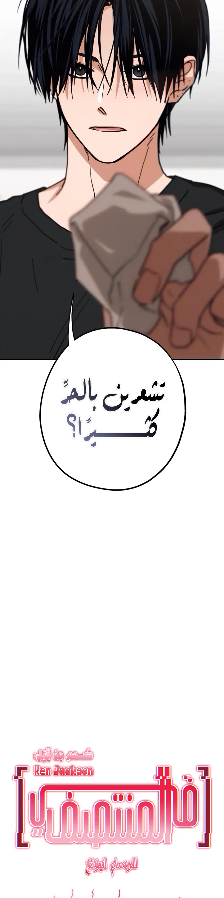 الصفحة 3
