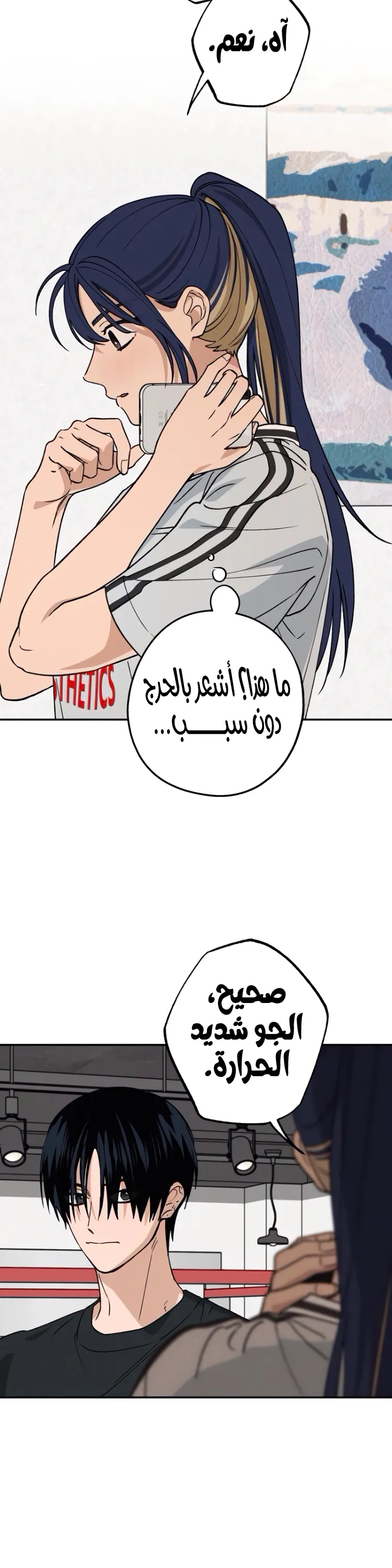 الصفحة 6