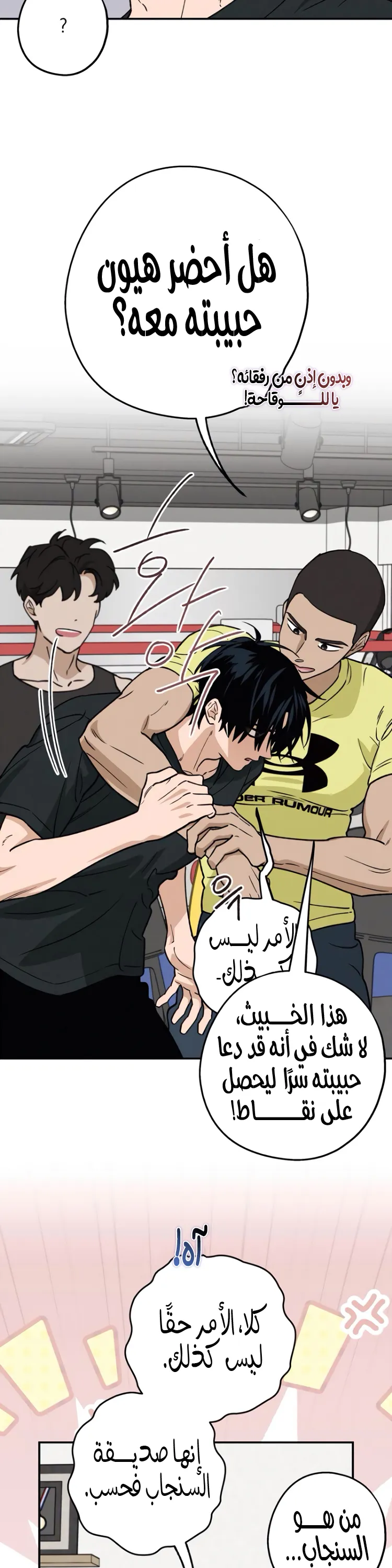 الصفحة 9