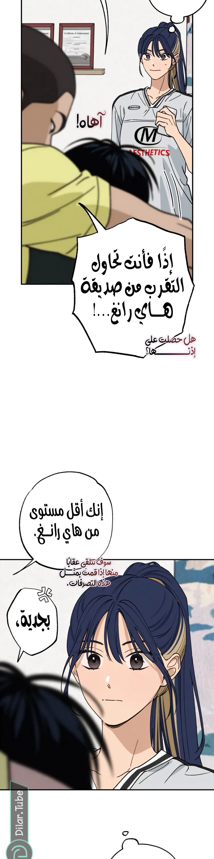 الصفحة 10