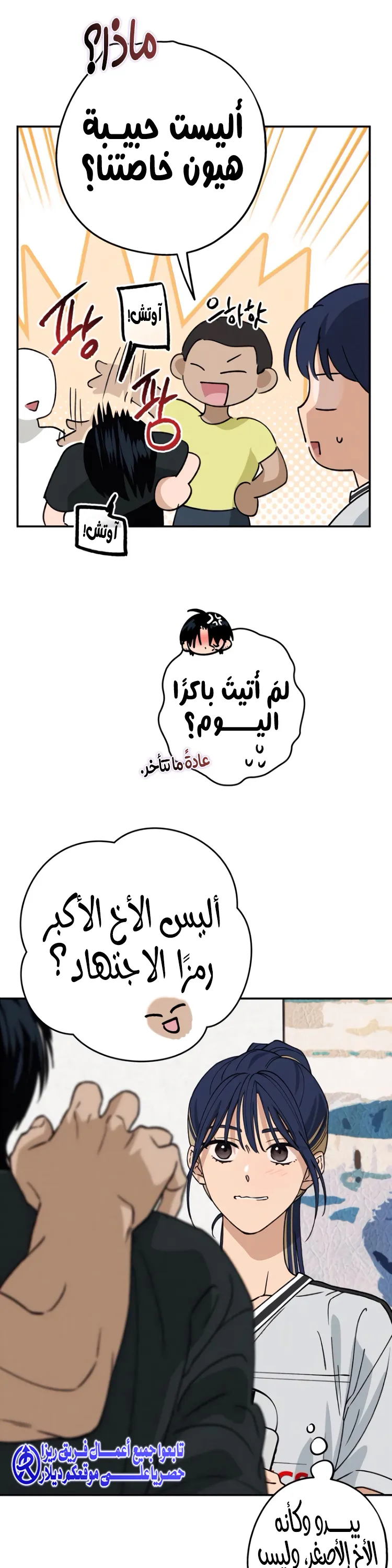 الصفحة 14