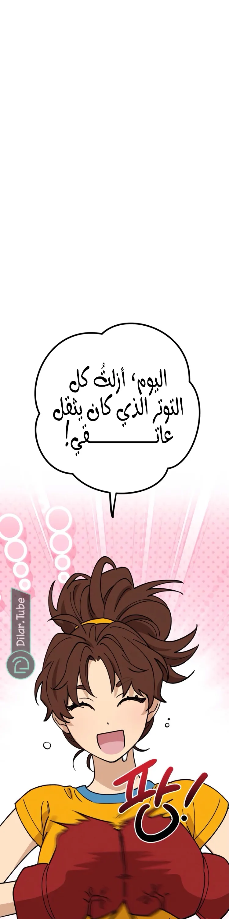 الصفحة 16