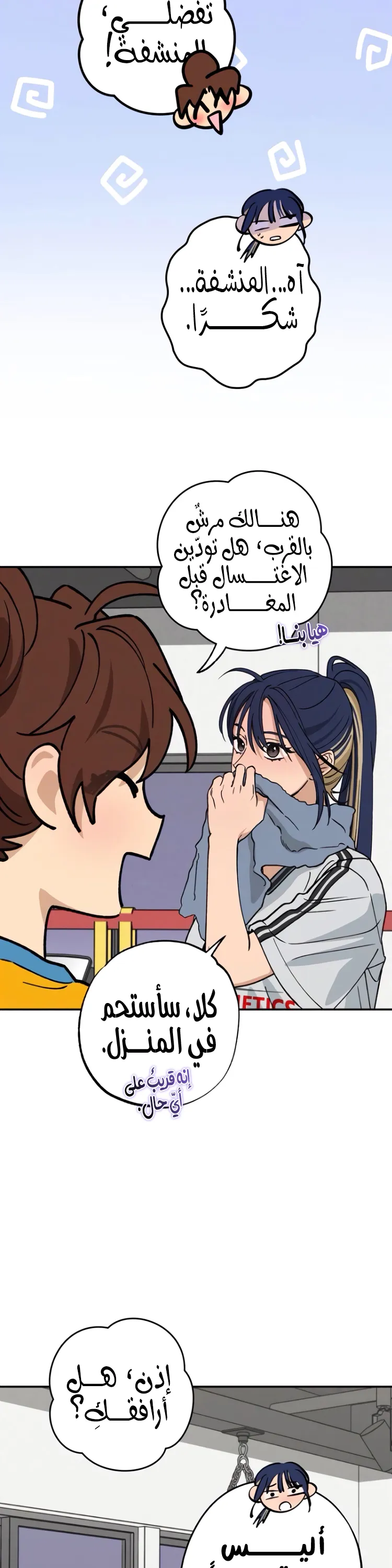الصفحة 18