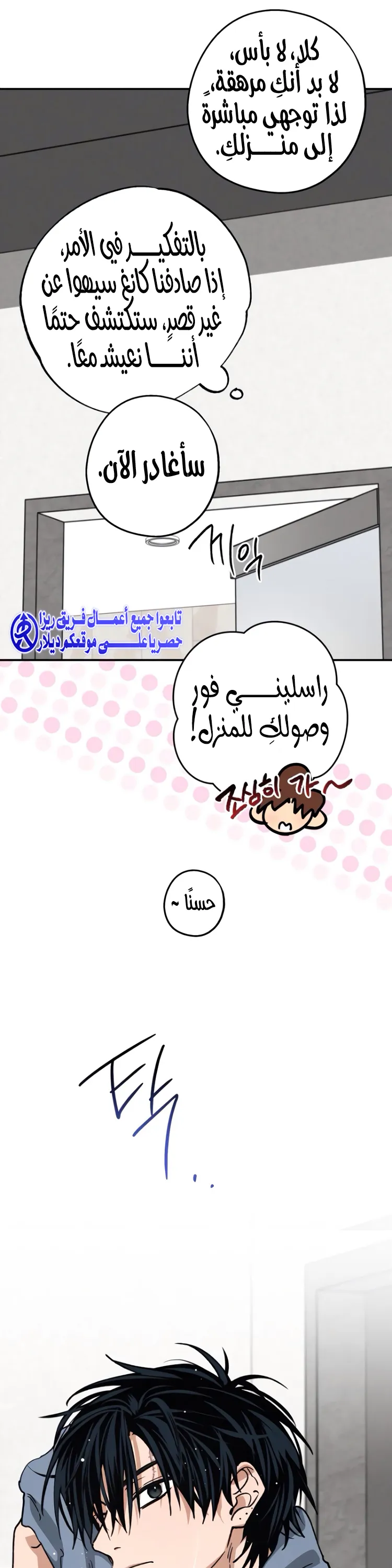 الصفحة 20