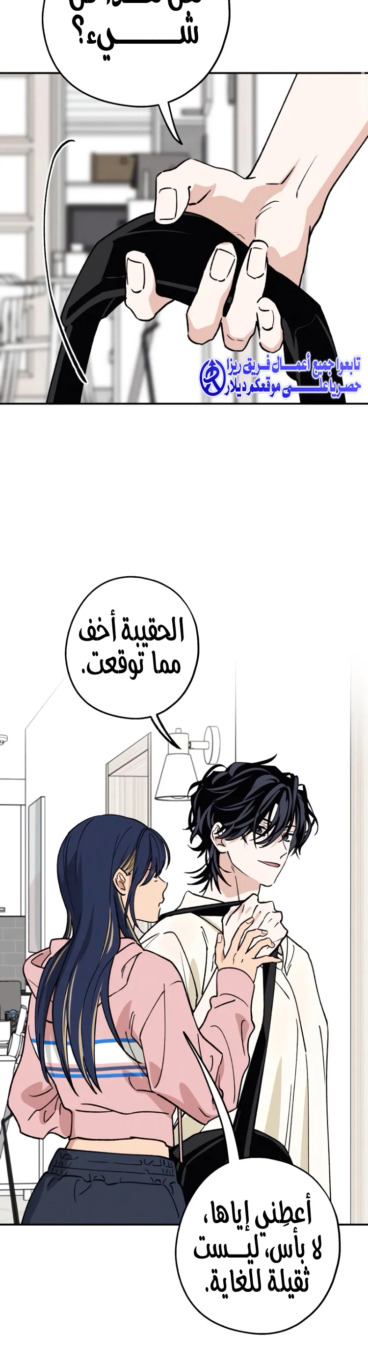 الصفحة 25